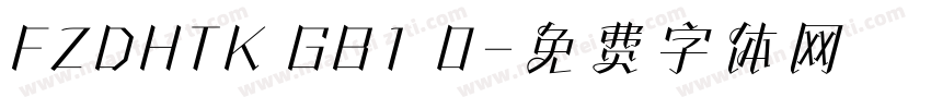 FZDHTK GB1 0字体转换